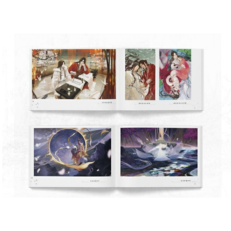 楽天市場】一花一劍：天官賜福動畫美術設定集 中国版 一花一剣：天官賜