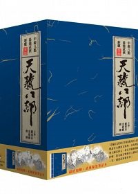 楽天市場】天龍八部（DVD｜CD・DVD）の通販