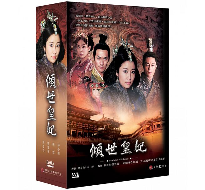 楽天市場】中国ドラマ dvd 時代劇（CD・DVD）の通販
