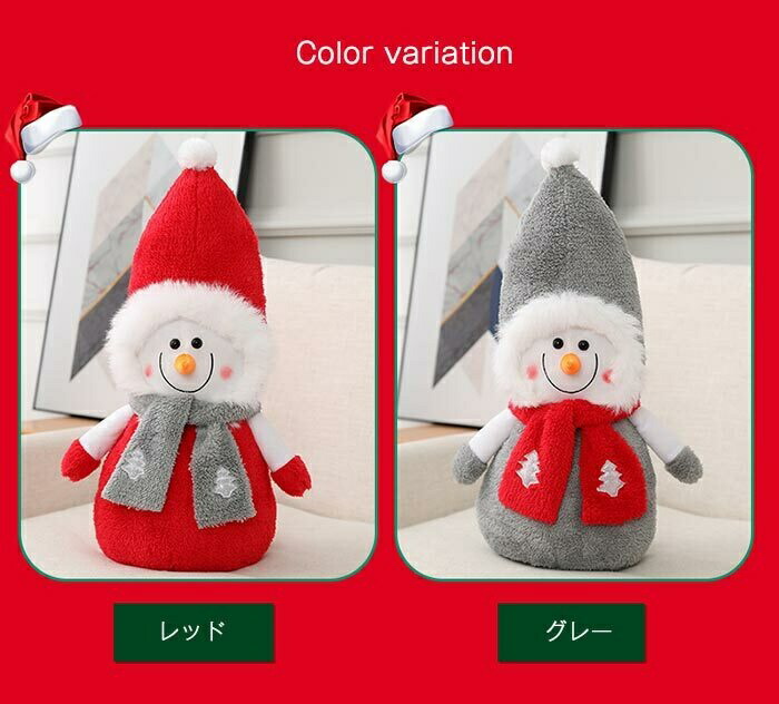楽天市場】クリスマス スノーマン レッドとグレー サンタ雪だるま