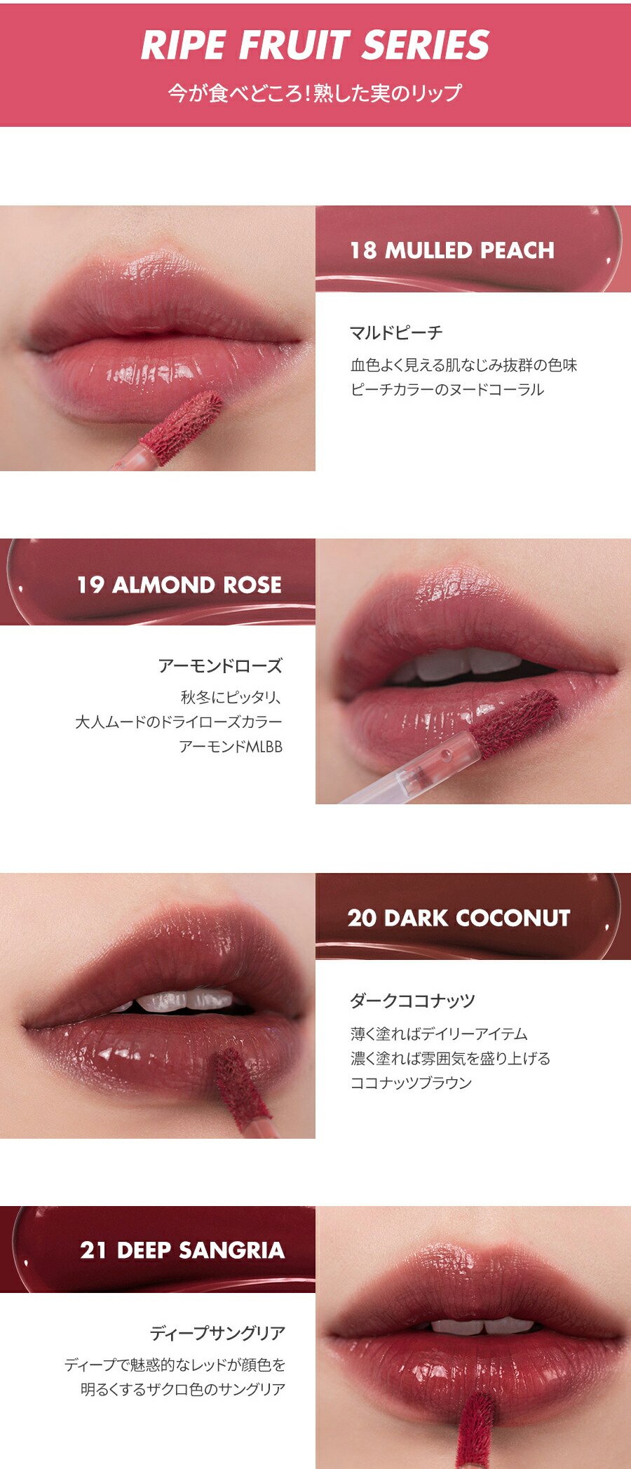 楽天市場】【ロムアンド公式】ジューシーラスティングティント 5.5g 1