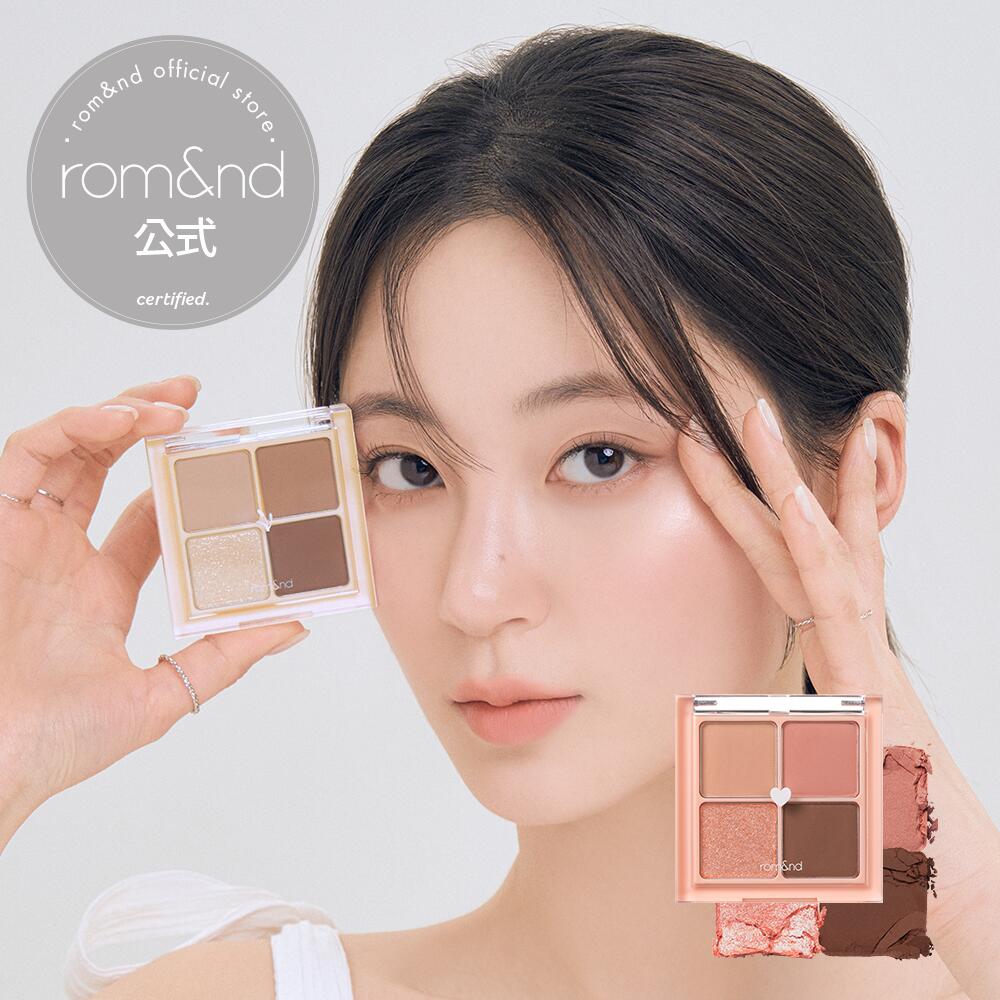楽天市場】【ロムアンド公式】ベターザンアイズ rom&nd Official