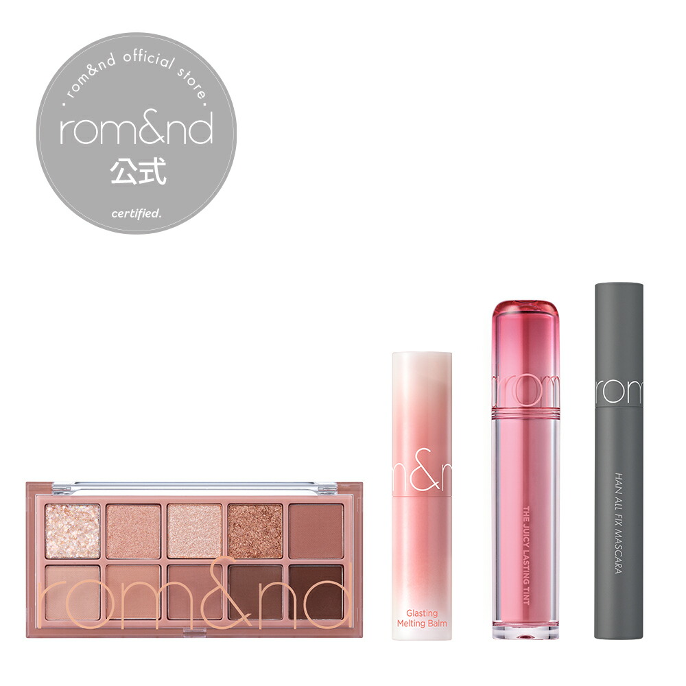 楽天市場】【ロムアンド楽天公式店】選べるコスメ福袋セット