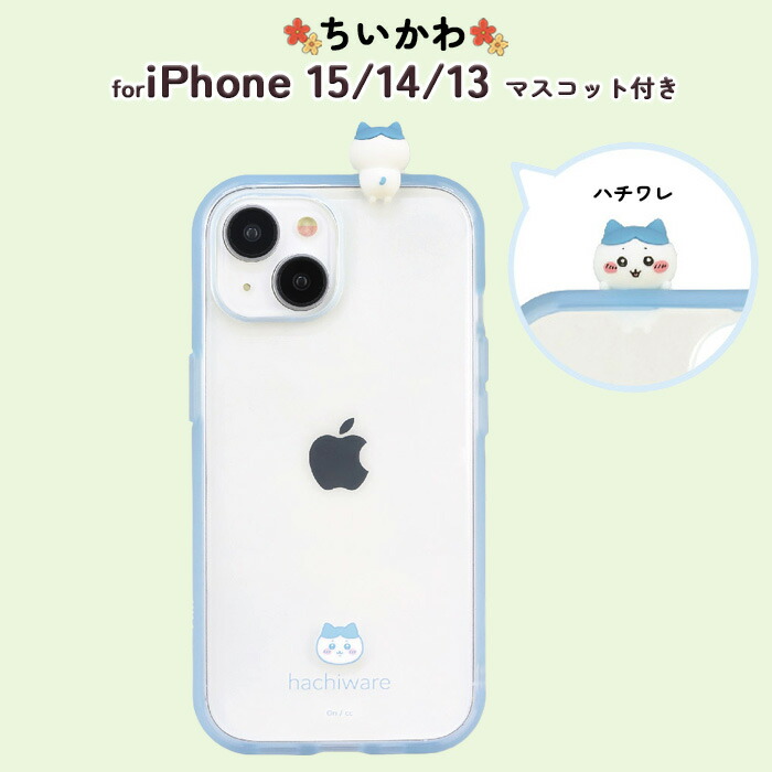 楽天市場】iPhone 15 ケース キャラクター ちいかわ iPhone15 耐衝撃