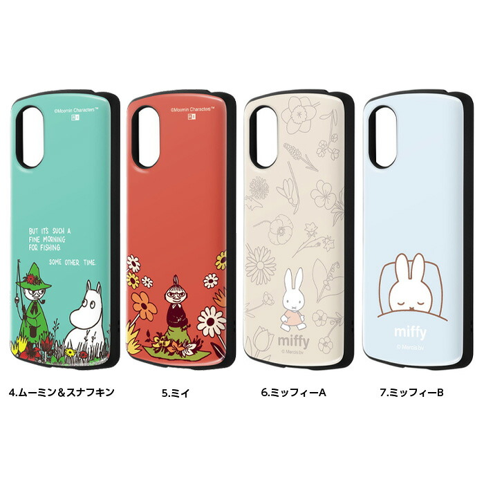 楽天市場】Xperia 5 V ケース ミッフィー Xperia5V SO-53D SOG12 XQ