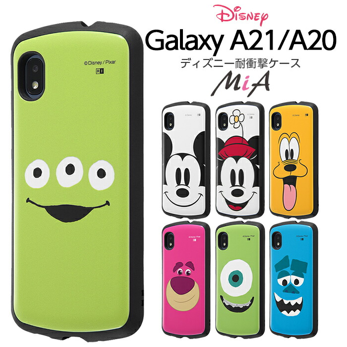 楽天市場】Galaxy A21 A21 シンプル A20 SC-42A SCV49 ケース