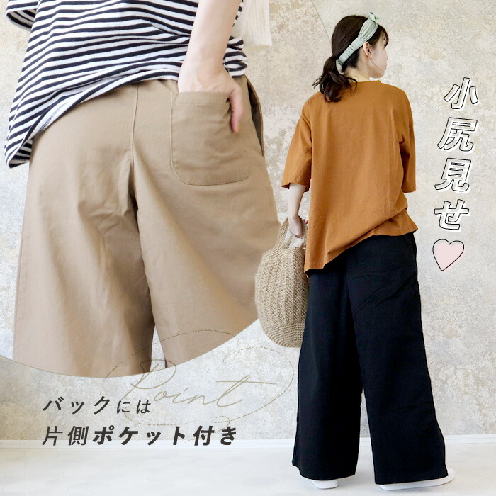 楽天市場】ワイドパンツ レディース きれいめ 大きいサイズ XL 3L 4L