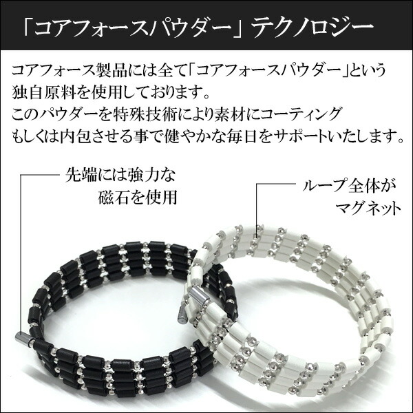 コアフォースループ ラピスラズリ CFL50 COREFORCE（コアフォース