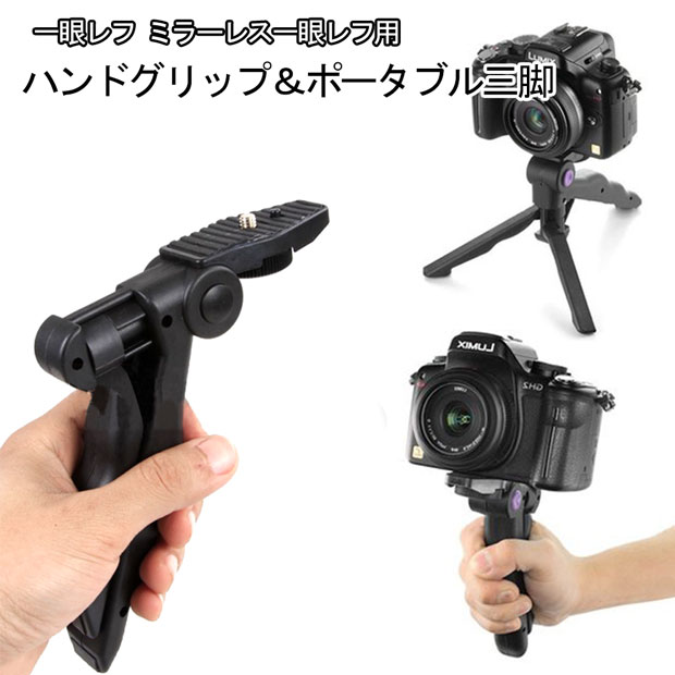 楽天市場】eos kiss x8i 三脚の通販