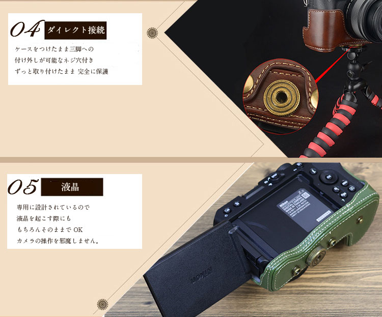 楽天市場】NIKON Z50 Z30 専用 レザーカメラケース カメラバッグ 普段