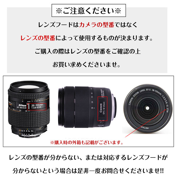 楽天市場】【EW-60C II 】キャノン互換レンズフード Canon 一眼レフ 用