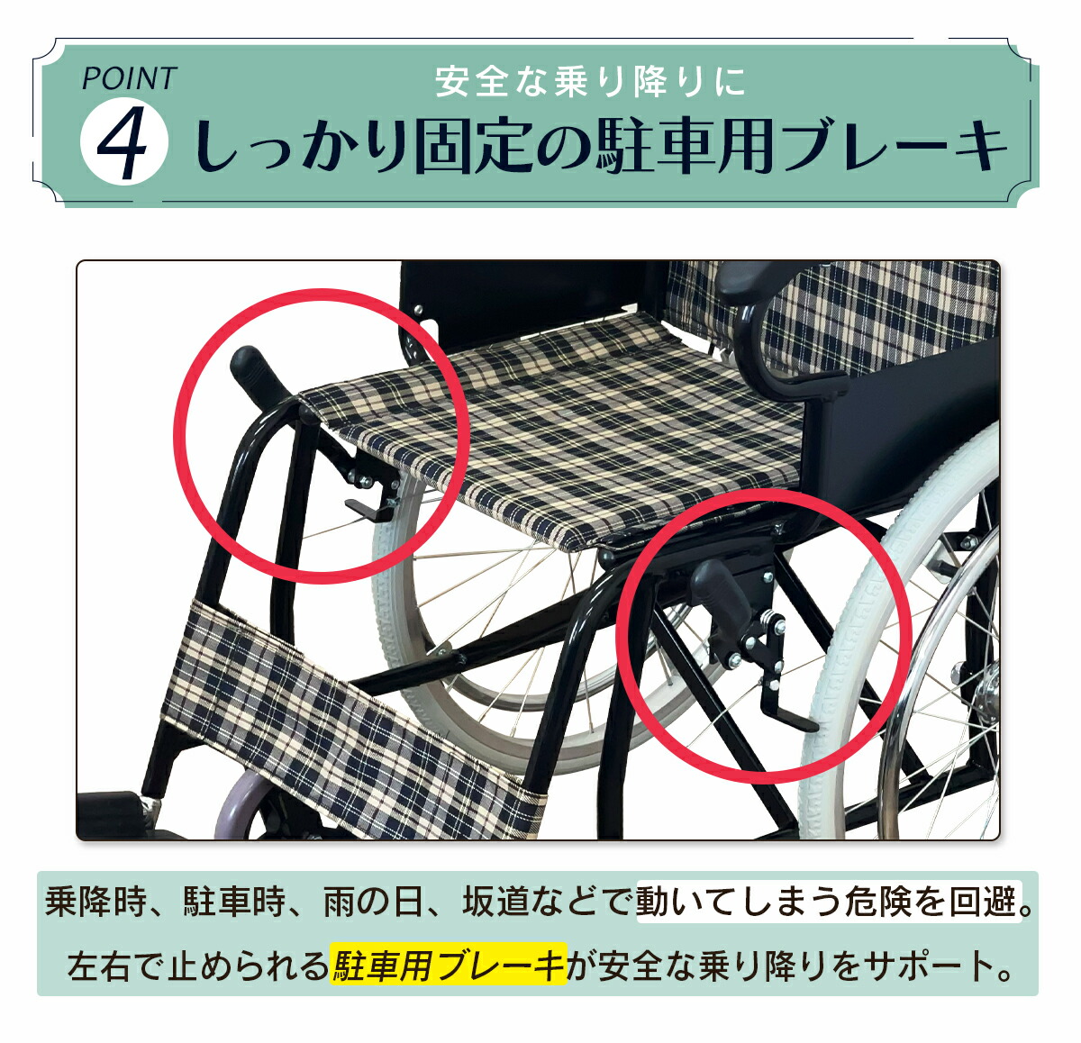 楽天市場】楽々健 折り畳み式車椅子 自走介助兼用 福祉用具専門相談員
