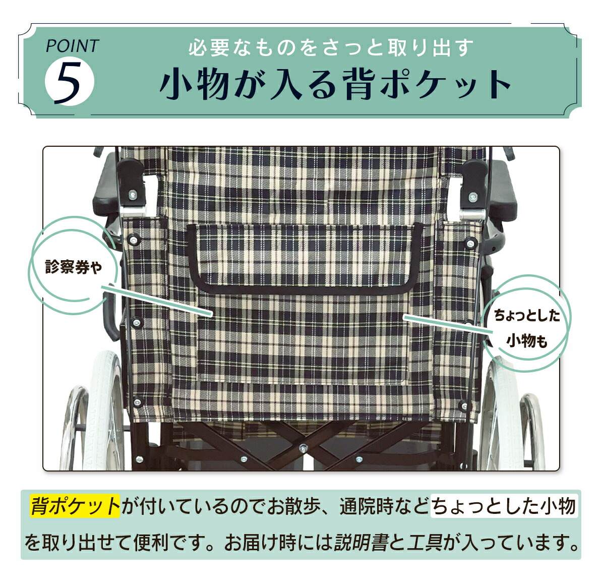 楽天市場】楽々健 折り畳み式車椅子 自走介助兼用 福祉用具専門相談員