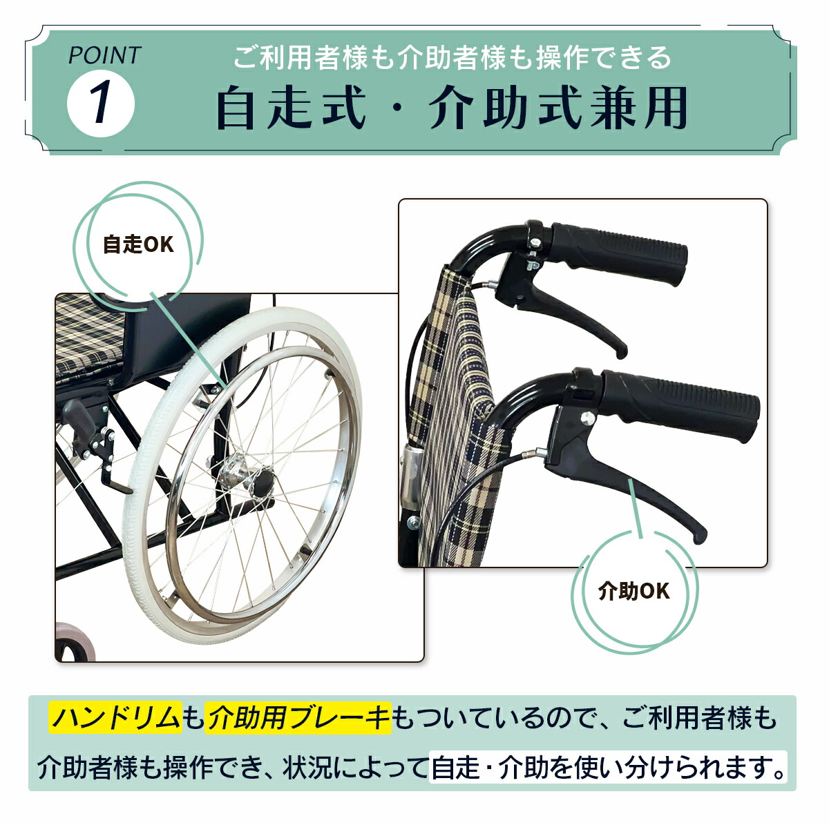 楽天市場】楽々健 折り畳み式車椅子 自走介助兼用 福祉用具専門相談員