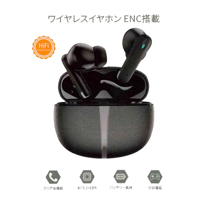 楽天市場】ワイヤレスイヤホン airpods型 1位 airpods Bluetooth5.3