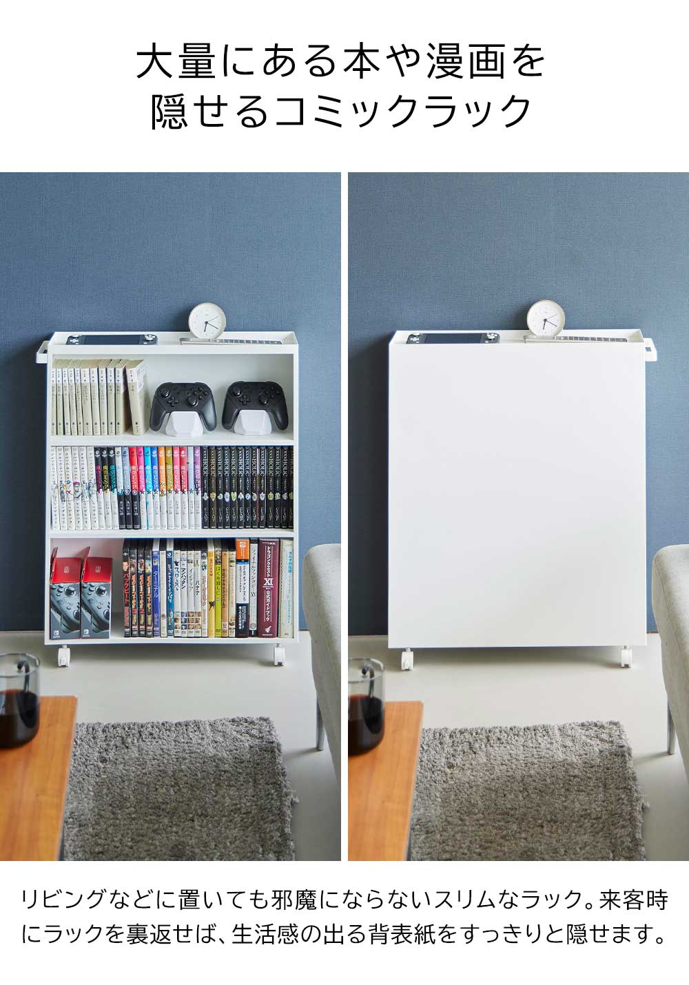 楽天市場】[ tower ハンドル付き隠せるコミックラックタワー ] 山崎