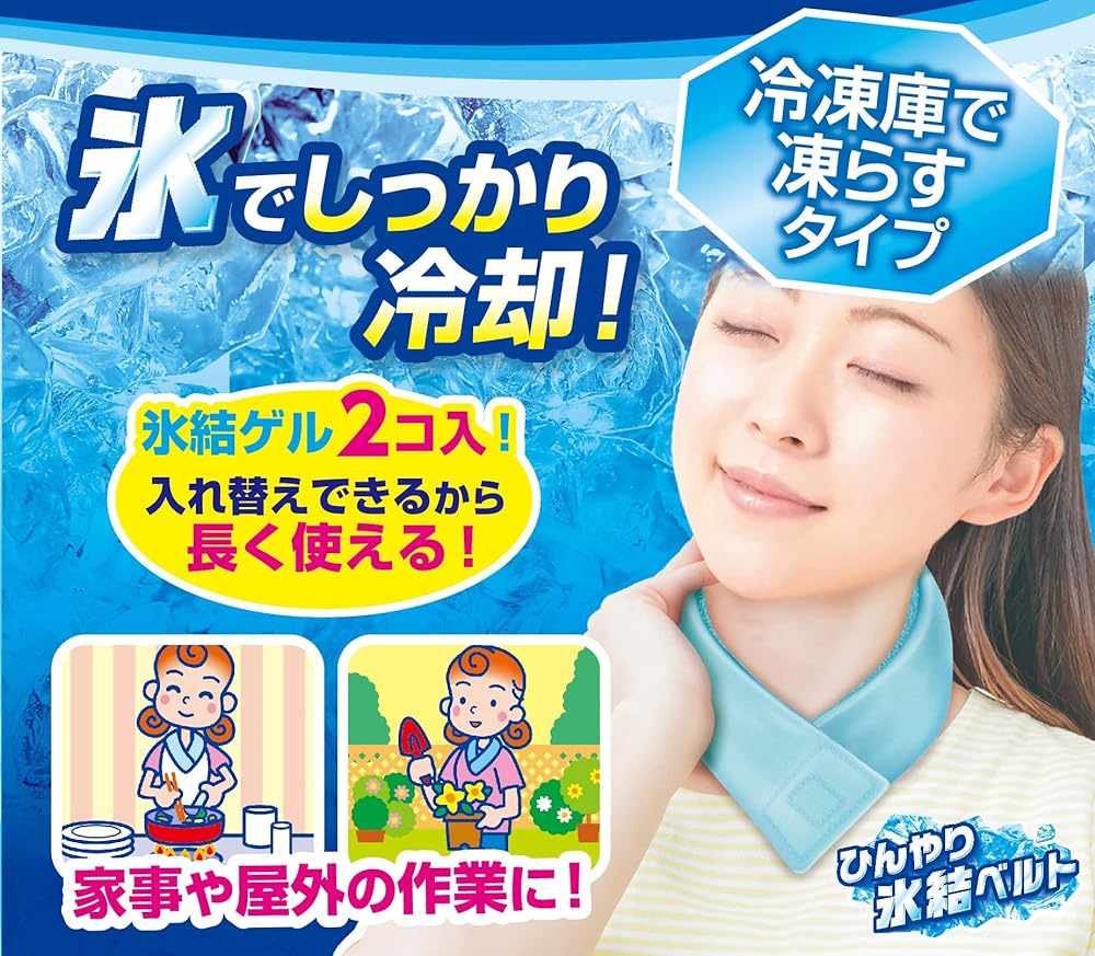 楽天市場】アイスノン 首もとひんやり氷結ベルト カバー付き : ASS SHOP