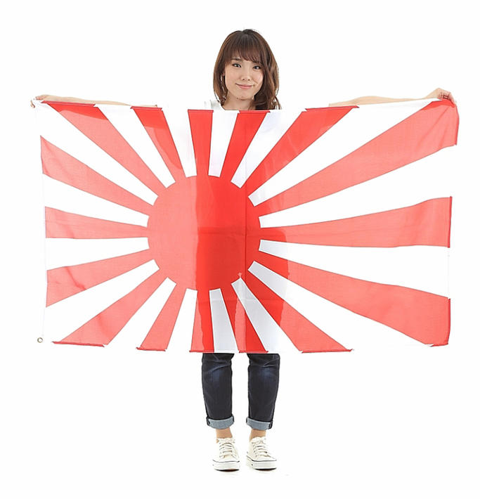楽天市場】自衛隊グッズ 国旗 海上自衛隊 旭日旗 ポリエステル 90