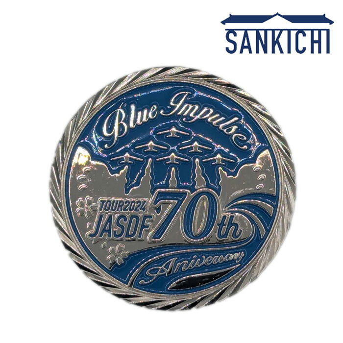 楽天市場】自衛隊グッズ メダル 日本の米軍基地一覧 チャレンジコイン