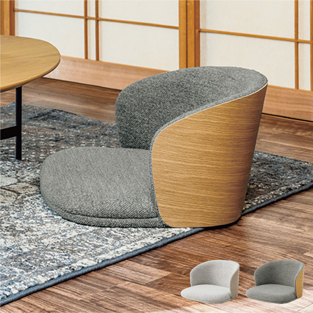 座椅子 和座椅子 和モダン」の人気商品一覧 | 安い商品を通販サイト