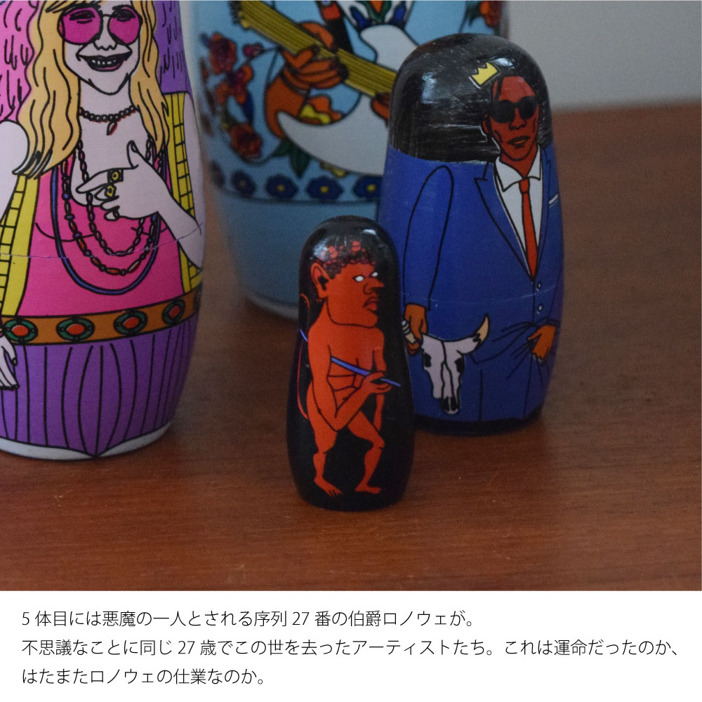 楽天市場】27 アーティスト ミュージシャン 27歳 27クラブ トゥ