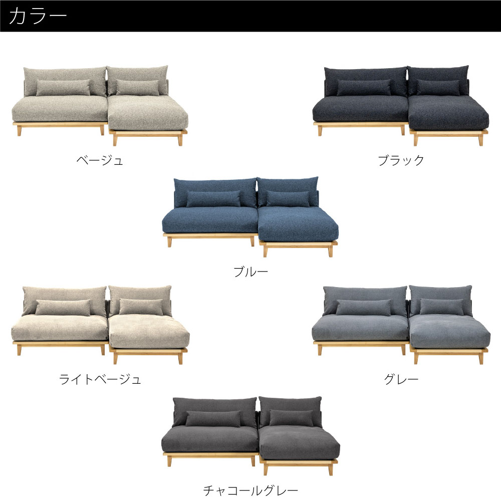 楽天市場】【標準生地／ワイド+ロングセット】Fumi 幸せになるソファ