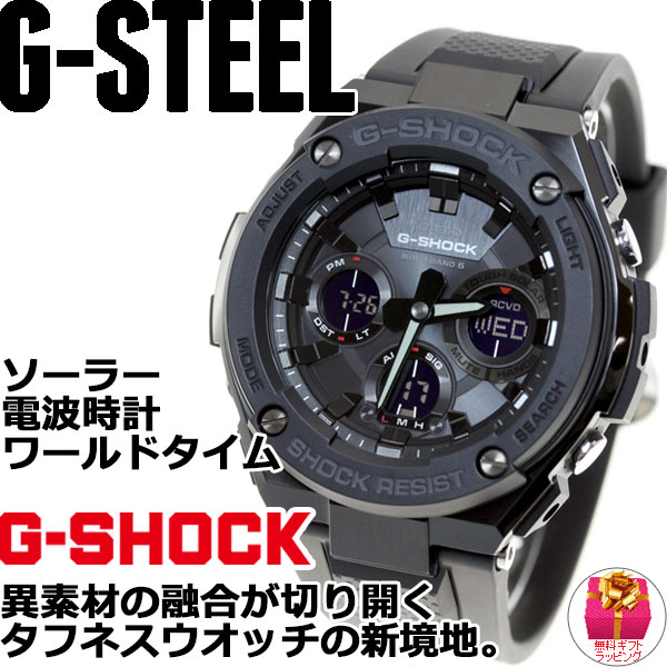 楽天市場】【店内ポイント最大42倍！2月25日！】G-SHOCK 電波 ソーラー