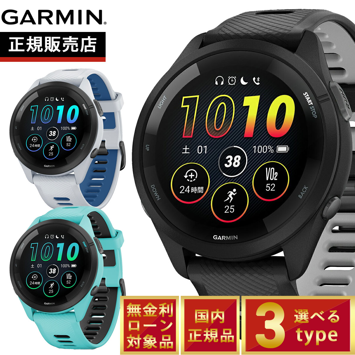 楽天市場】【店内ポイント最大41倍！本日限定！】ガーミン GARMIN