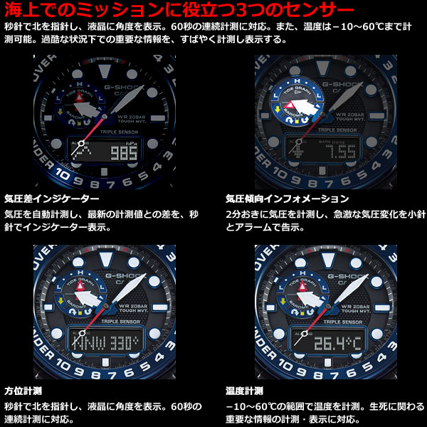楽天市場】【店内ポイント最大41倍！本日限定！】G-SHOCK 電波