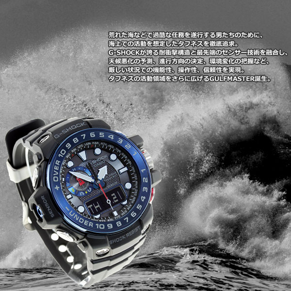 楽天市場】【店内ポイント最大41倍！本日限定！】G-SHOCK 電波