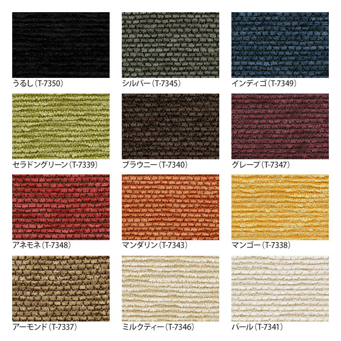 楽天市場】【公式】tetra CHENILLE（シェニール）レギュラーサイズ(W70