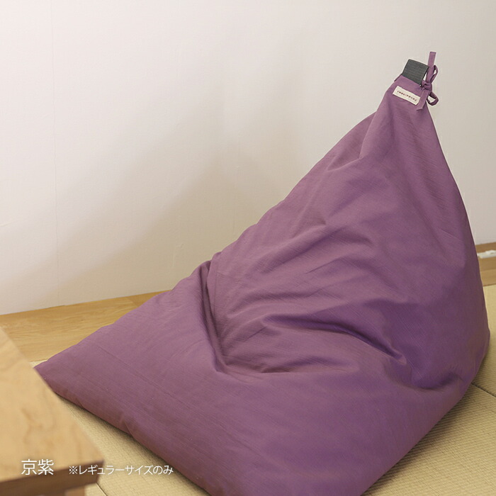 楽天市場】【数量限定】【公式】 ビーズクッション 「座・気まま