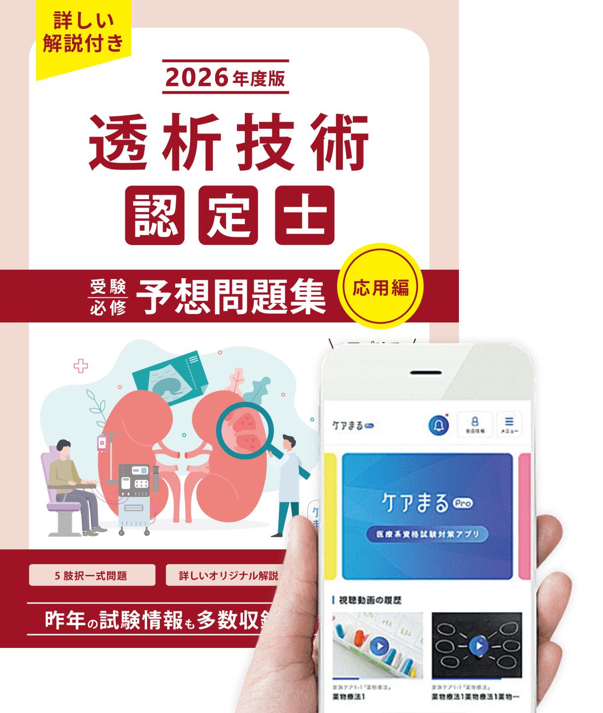 imgrc0090023429.jpg?fitin=272:272