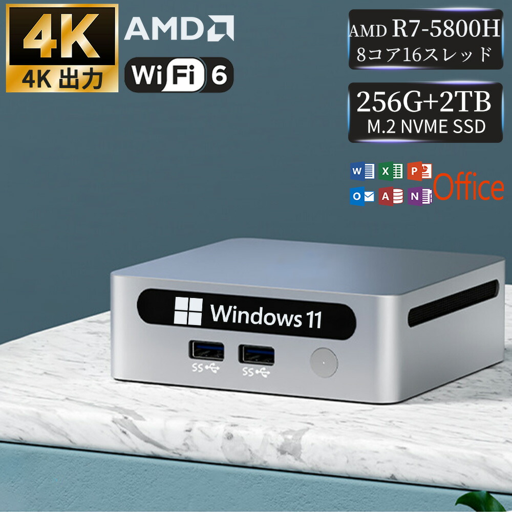 楽天市場】ryzen 7 5800hの通販