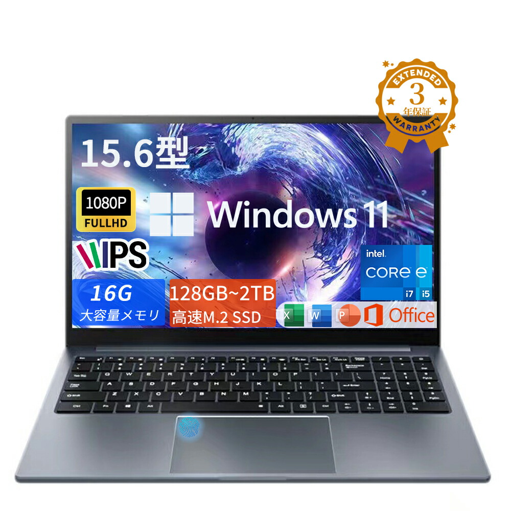 楽天市場】core i7-1165g7（メモリ容量32GB）の通販