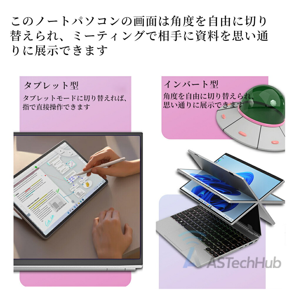 楽天市場】「タッチパネル対応」ノートパソコン Office付き 新品