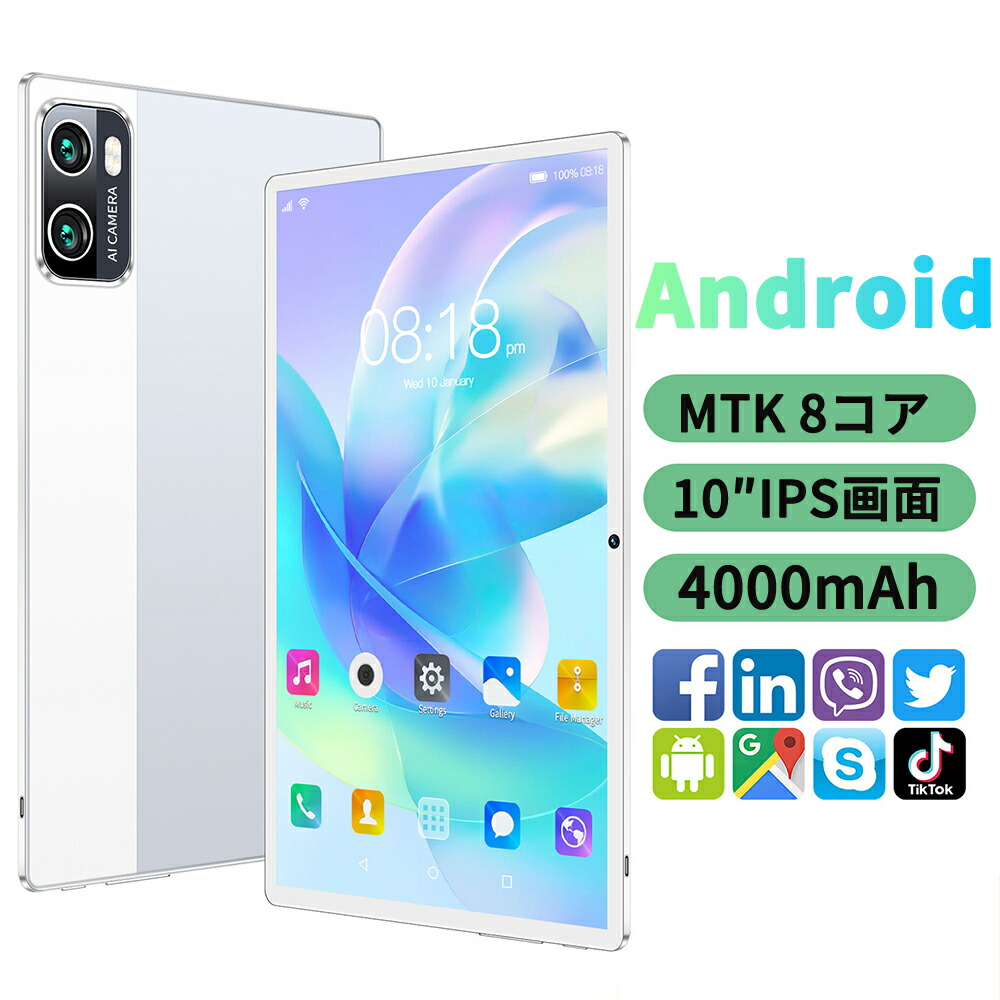 楽天市場】タブレット 10インチ android12の通販