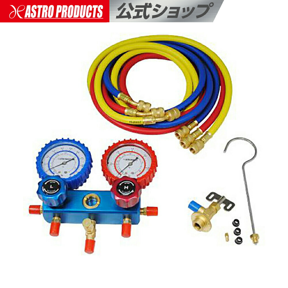 楽天市場】r12 ガスチャージの通販