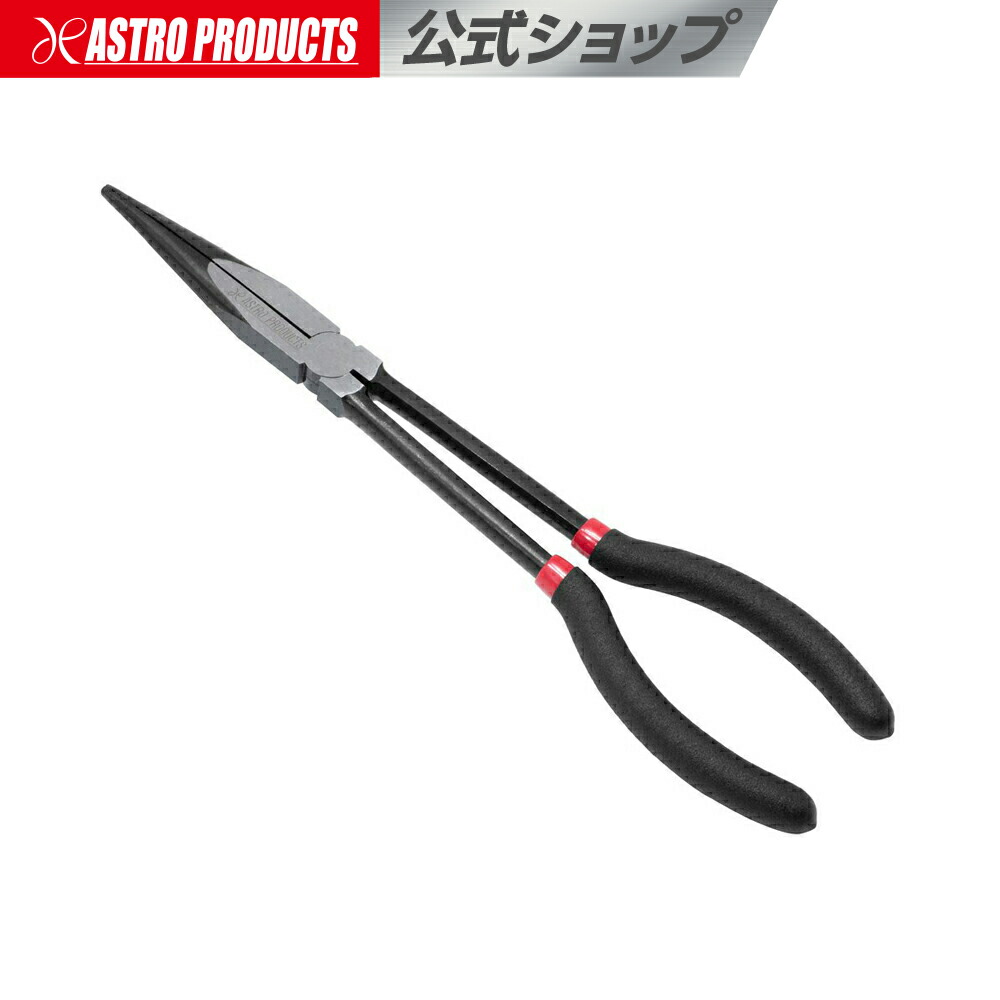 楽天市場】ロングノーズプライヤーストレート LN338 | プライヤー
