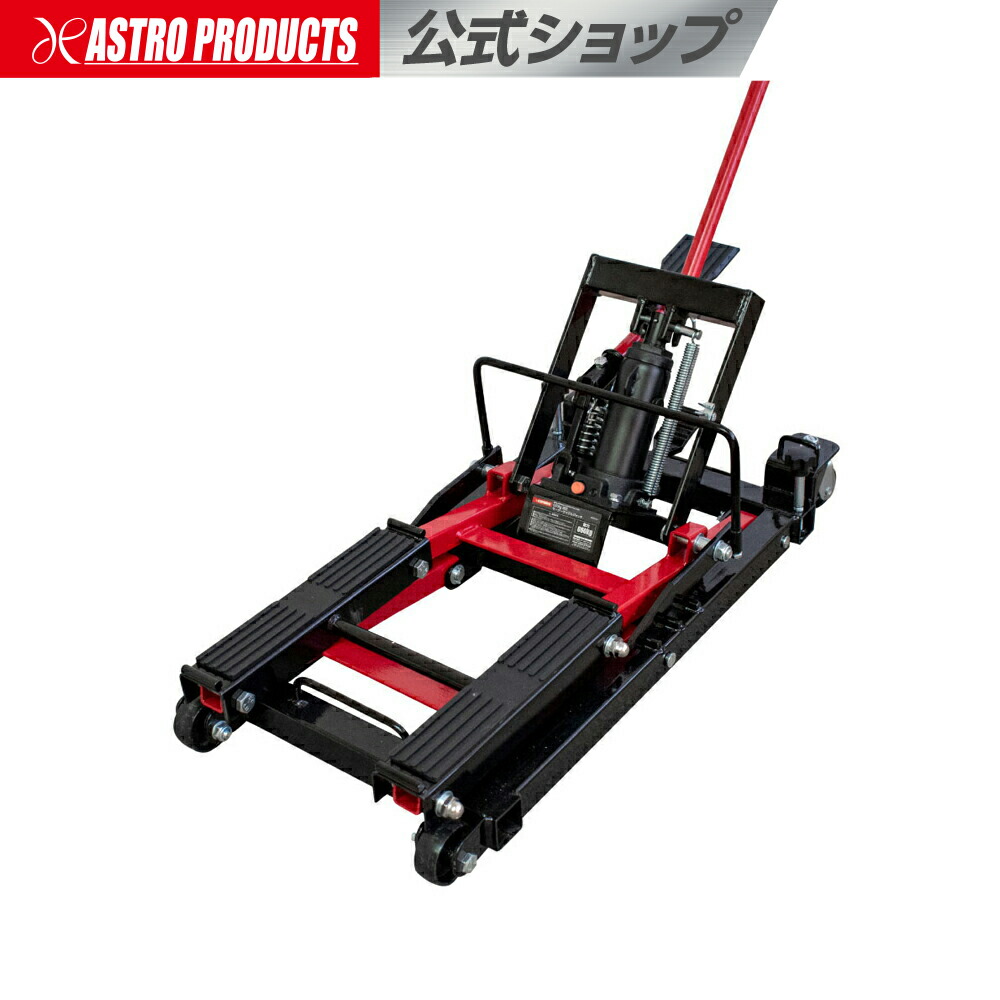 車両整備用スチールリフトスタンド 手動式,自動車整備用リフト,静荷重約2.0t,2t,2000kg,動荷重約1.5t