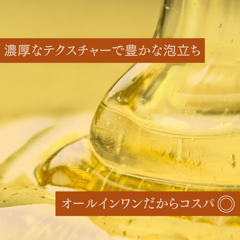 楽天市場】【楽天スーパーSALE半額！】1本で大人髪をサロン級ケア