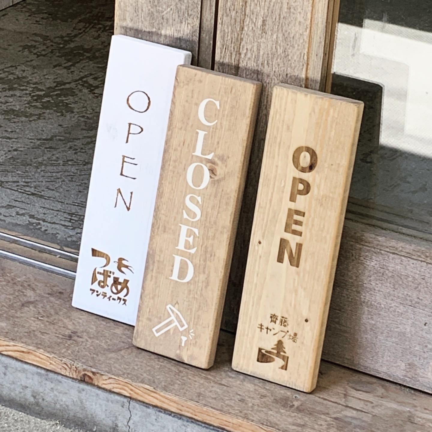 楽天市場】立てかける古材風OPEN/CLOSED看板 : Asukayama Works