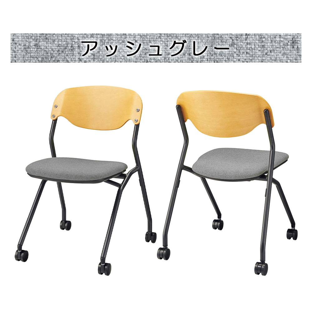 楽天市場】LION ライオン事務器 Coalle コアレ 会議椅子 キャスター