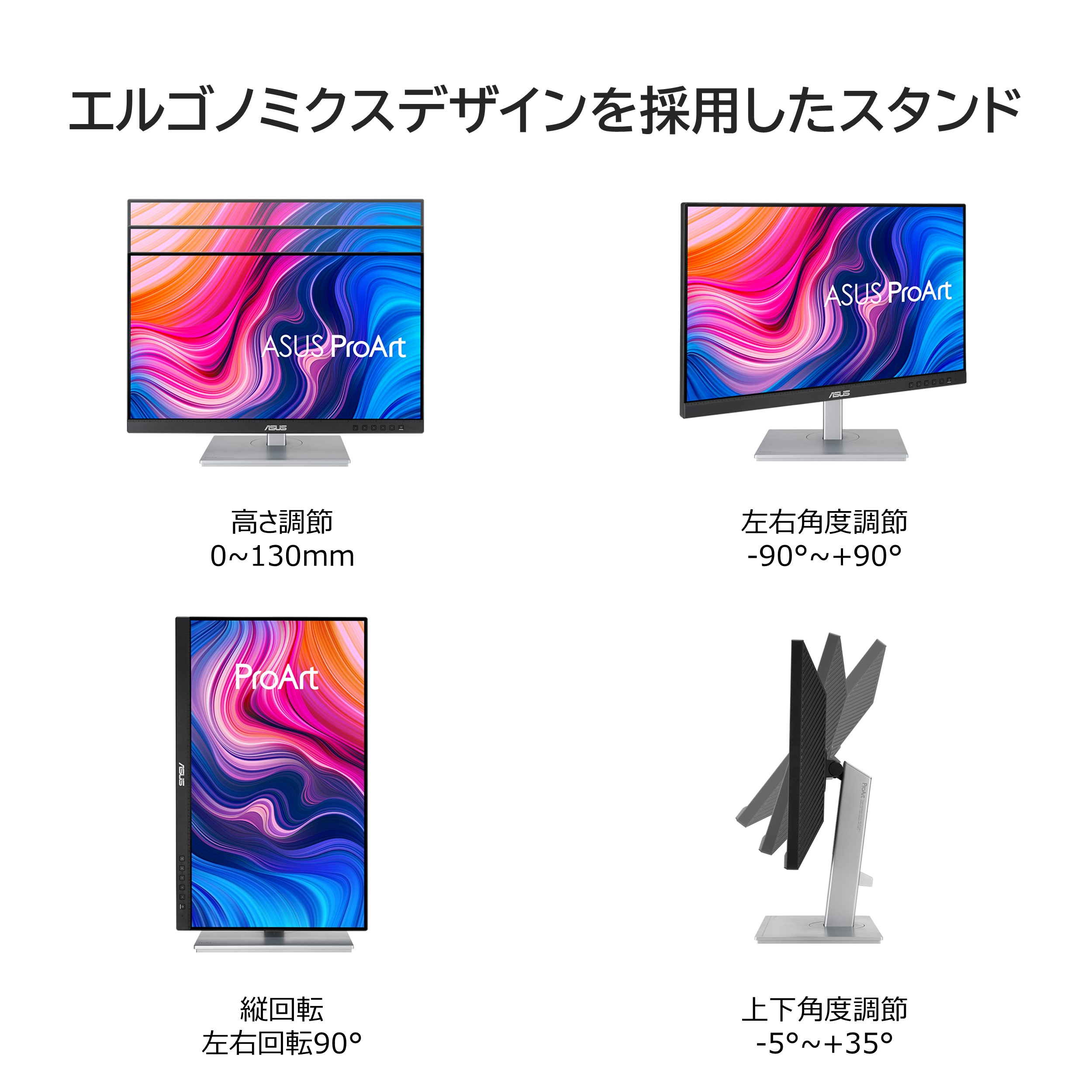 楽天市場】ASUS ProArt PA247CV 23.8インチ/3年間無輝点交換保証/IPS