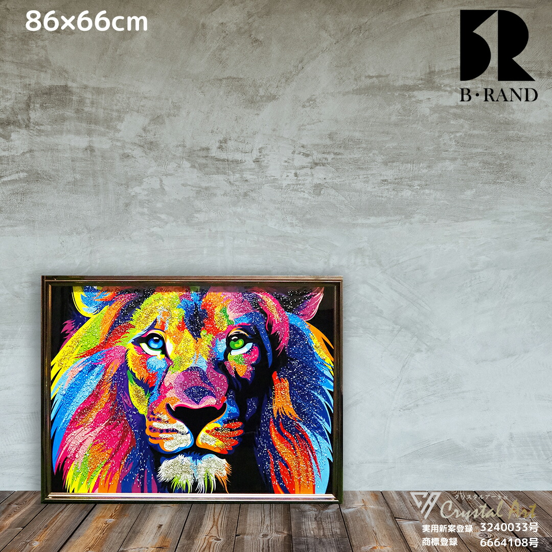 楽天市場】クリスタルアート アート カラフル かっこいい 絵 水晶