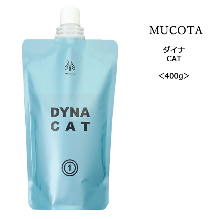 楽天市場】mucota dyna catの通販