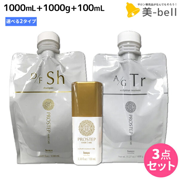 楽天市場】ミルク（シャンプー・リンスセット｜ヘアケア・スタイリング