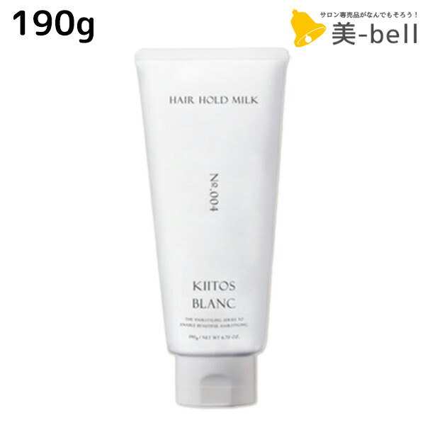 楽天市場】☆最大250円OFFクーポン配布☆サンコール キートス ブラン