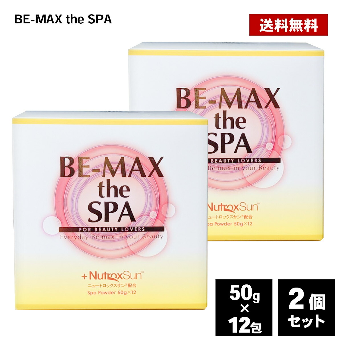 楽天市場】入浴剤 BE-MAX PROFESSIONAL the SPA 50g×12包 2個セット