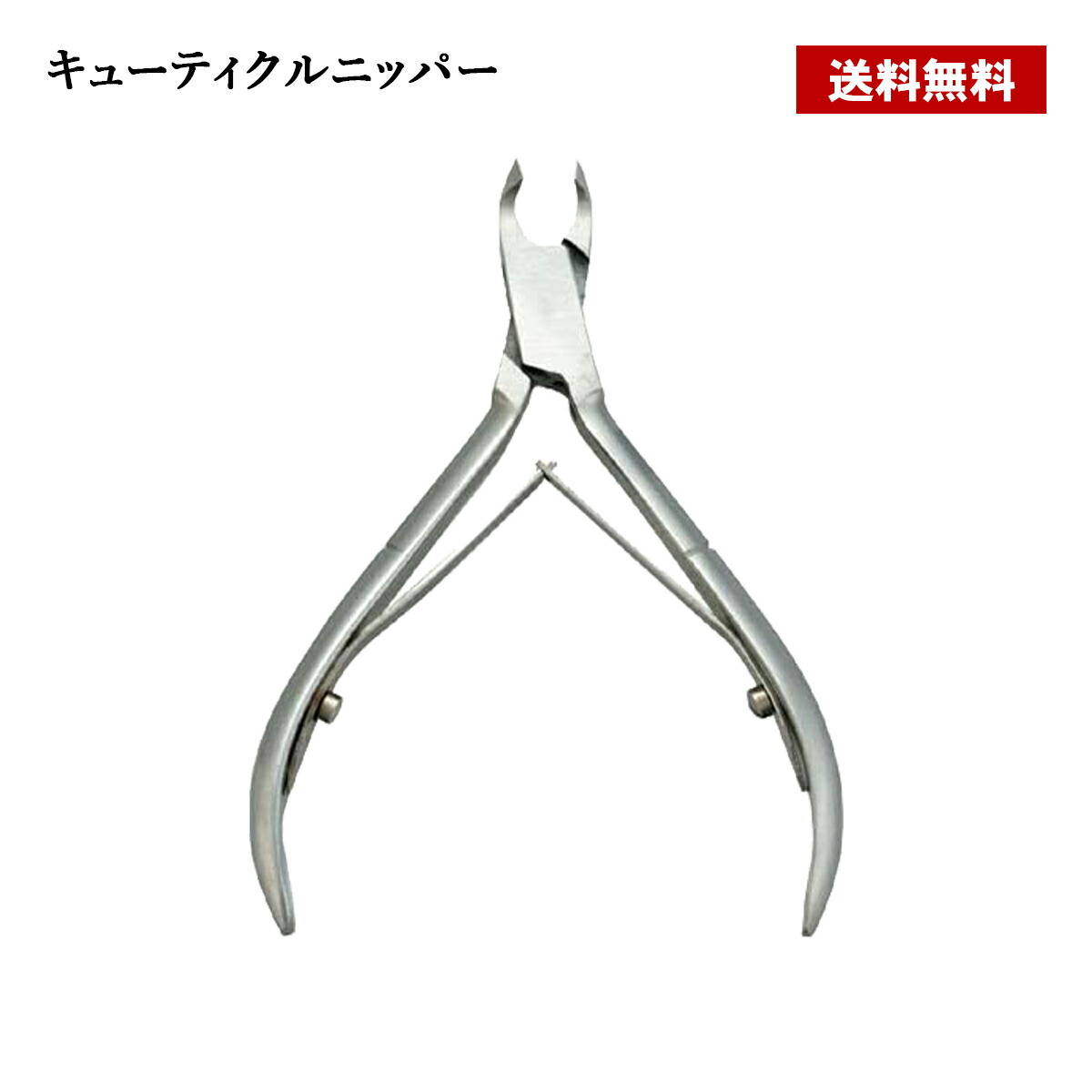 楽天市場】内海 キューティクルニッパー 刃長 3mm ウツミ 甘皮